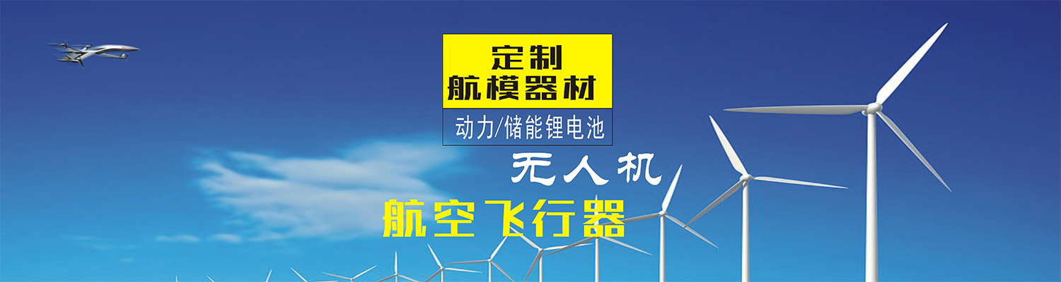 储能锂电池